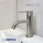 대림바스 무광니켈 세면대원홀수전 욕실 세면수전 화장실 수도꼭지 교체 L2110 L2310 : DB라이프