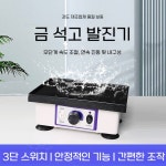 석고 발진기 치위생사 성형기 전동 기계 치과 믹싱 레진 : STUDIO PJC