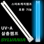 실바니아 36w BL램프 스마트캐치 호환 살충램프 UV-A FPL36WBL : 플라토