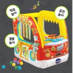 브이텍 어드벤처 자동차 볼풀장 에어바운스 : Jangnangamshop