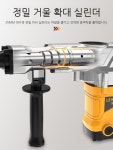 산업용 파괴드릴 해머드릴 RHEA G3702 고출력 G3901 : The즐거움