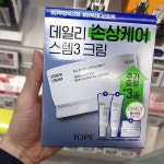 아이오페 스템3크림 50ml 추가증정 3종 기획세트 : koollookstore