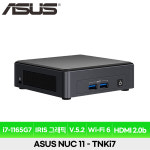 NUC11TNKi7 i7-1165G7/Iris Xe Graphics/FD/ThunderBolt4/Wi-Fi 6/베어본 초소형 미니PC : 주식회사 주본
