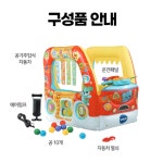 브이텍 어드벤처 자동차 볼풀장 에어바운스 : Jangnangamshop