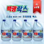 백광락스 4Lx4개 주방 살균제  화장실락스 싱크대 청소 변기 락스  살균소독제  대용량 도매 : 백광락스 트래펑