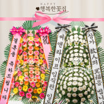 축하화환 근조화환 결혼식 장례식 개업 고급화환 : 행복한꽃집