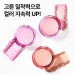 생기 치크 밀착 네이처리퍼블릭 바이플라워 블러셔 5g : 네이처리퍼블릭