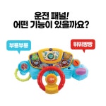 브이텍 어드벤처 자동차 볼풀장 에어바운스 : Jangnangamshop