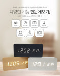 와이드 우드 탁상시계 알람시계 LED시계 무소음 : 킹시장