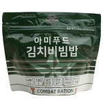발열전투식량, 야전식량, 소고기고추장비빔밥, 김치비빔밥 : 아미푸드-군납건빵