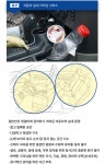 서울 경기 인천 자동차 실내크리닝 국산 경차 에바크리닝  출장 서비스 : 카크리닝마스터
