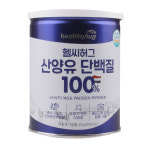 헬씨허그 산양유 단백질100% 1개  250g : 누리팜