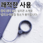 다연경 손가락 링 고리 스트랩 다용도 실리콘 손잡이 분실 방지 키링 반지 : 다연경