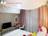 광주게스트하우스 아리네 더블룸 1-2인실 조식집밥제공 숙박일 사전 문의 : 광주게스트하우스 아리네