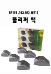내쇼날 파나소닉 ER 151 152 153 1511S 모델 클리퍼잭 : 헤어케이일