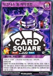 다크니스둠자이언트(RD/KP15-KR035)Normal : 카드스퀘어