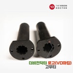 골프존 신형 고무티 20개 1세트 골프연습장 스크린골프 비전플러스 : 더비전닥터
