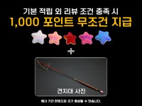 아트도담대(맞춤제작) 견지대 레드 견지전용소재 2주소요 A05 GY05 수제견지대 : 목연 낚시