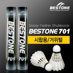 베스트원 701 배드민턴 셔틀콕 12개입 1타 : 스포영