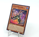 유희왕 카드게임 - 사이버다크키메라(QCCP-KR019) - Secret Rare : 코코래빗
