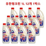 유한펑크린 1L 12개 1박스 배수관청소 : 와이제이종합물류