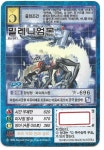 구-[한] [ Bo-641][ C] 밀레니엄몬 : 디지몬아트
