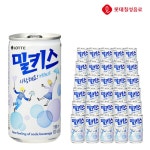 롯데칠성 밀키스 190ml X 30개 밀키스캔 캔음료 소다맛 사무실간식 탄산음료 : 도토리남매