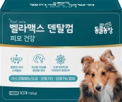 벨라맥스 SBS TV 동물농장 수의사 강아지 영양제 치아 관리 덴탈껌, 160g, 2개 : 벨라맥스