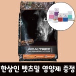 리얼트리 레드오크 대형견 하이퍼포먼스 대용량 라지바이트 15kg 강아지 사료 + 한삼인펫츠밀영양제 : 펫스트클래스