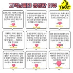 새콤달콤 해산물 물회 여름제철 물회 육수 맛집 밀키트 캠핑음식 2-3인분 : 동부회센타 온라인몰