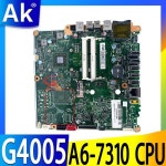 레노버 C4005 G4005 올인원 마더 보드 AMD A6730 CPU CFTB3S 6050A266560 메인 보드 : 엘로지스틱스