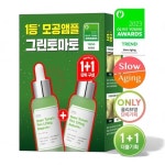 성분에디터 그린토마토 모공앰플 30ml 1+1 더블기획 : Haru Nature
