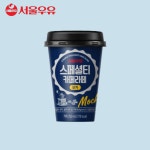 서울우유 스페셜티 카페라떼 마일드 250ml x 10입 컵커피 : Milk몬스터