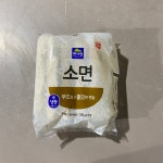 [박스] 면사랑 부드럽고 쫄깃한 소면 200g x 5개입x8봉 8kg 잔치국수 비빔국수 냉동 : 태양새서울푸드