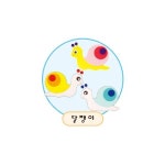 ※공간꾸미기/달팽이 : 제이에스종합문구쇼핑센터