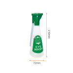 오토스 눈세척기 이물질 침투 세정 EW-2(450ml) : 대림안전조경