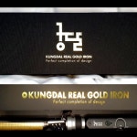 궁달아이롱 원권 선권 아이롱기 아이롱펌기 : 궁달언니