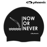 피닉스  나우네버_디자인 실리콘 수모/ PCS-03심플모던 수영모자 now or never : 일마니피코