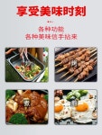 업소용 양꼬치 회전그릴 기계 화로 자동 바베큐 캠핑 : 엑시스토어1