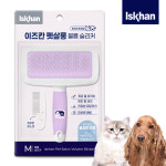 이즈칸 펫살롱 볼륨 슬리커 M 강아지 고양이 브러쉬 : 신묘한냥이