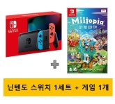 [중고]닌텐도 스위치 국내판 미토피아 가정용 휴대용 게임기 : 스마트스타샵