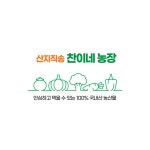 오이 백오이 백다다기 오이지용 천안오이 30개 : 찬이네 농장