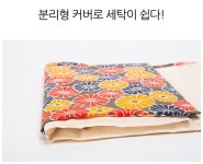 국산 황토 맥반석 온열매트 전기찜질기 방석 어르신 수족냉증 아랫배 차가움 성진612LO : 어나더 하우스