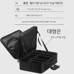 릴하드케이스 릴가방 낚시 보관 바다 루어 로드 민물 장비 스피닝 베이트릴 : 꼬꼬남매