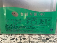청일식품 라드유 : 식당가 나이스푸드