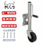 카라반텅스텐 캠핑 공구 바퀴 휠 스윙쟈 텅잭 잭키 잭키(450kg/1000lbs)+설치패키지 : 유니언 물류