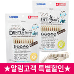 (알림고객상품) [동물병원전용] 포켄스 덴티페어리 베트VET 200g : 펫포유