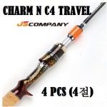 JS컴퍼니 참 앤 C4 트레블 4절 참돔낚시대 : 루어엔보트