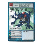 구-[한] [St-28][A] 아트라캅테리몬 : 디지몬아트