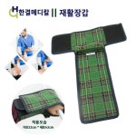 한결메디칼 재활장갑 (32 x 43cm) 1개 손고정 손싸개 안전손잡이 억제대 재활기구 : 유니드림몰